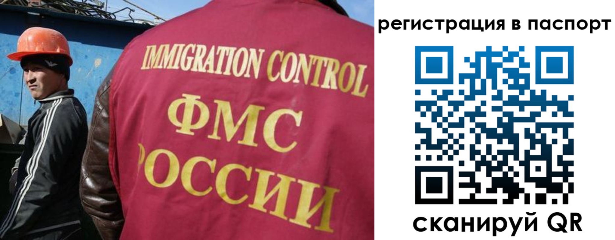 прописка для кредита в Приморском крае