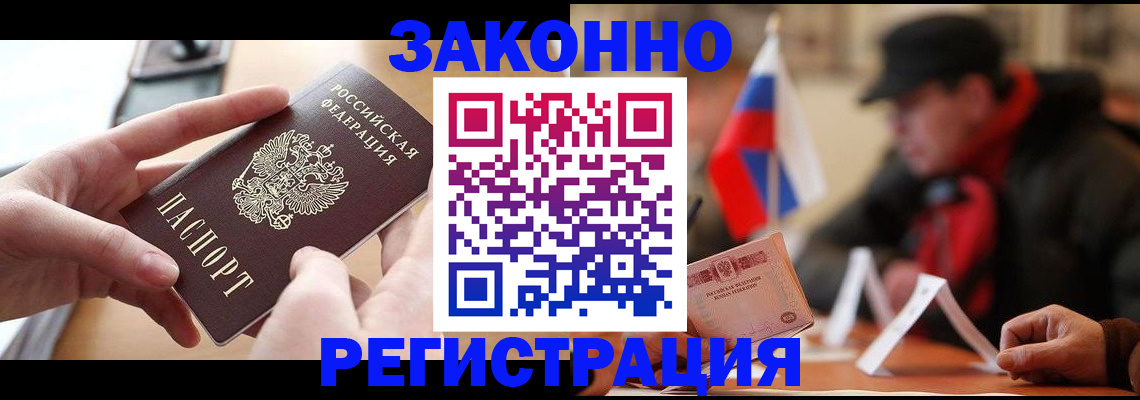 форма 3 в Приморском крае